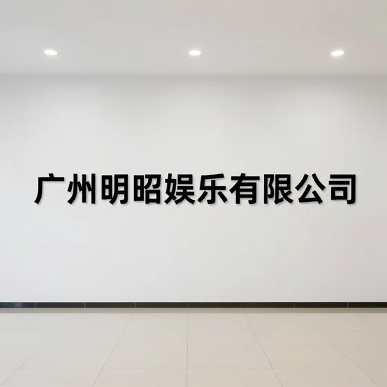 福大人工智能研究中心